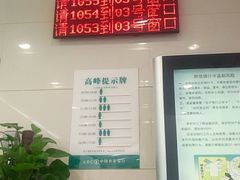 -中国农业银行(上海翔殷支行)