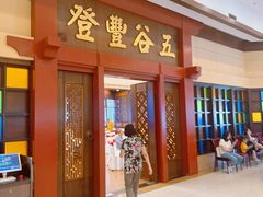 -小榄人家酒楼(民安店)