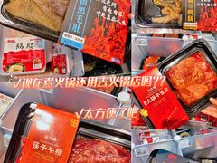 -盒马鲜生(杭州运河上街店)