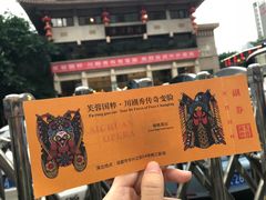 -成都市川剧院·《川剧秀·传奇变脸》·锦江剧场