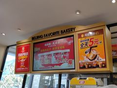 -味多美蛋糕(古城店)