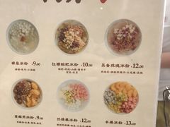 -禅泉冰粉(24城店)
