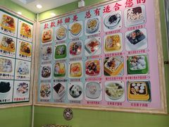 -爽爽王牌甜品(河背村店)