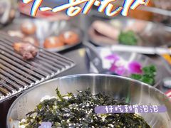 -大喜烤肉(海宁尚东店)