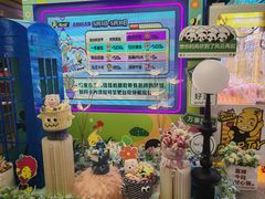 -风云再起游乐汇(北京西单西西友谊店)