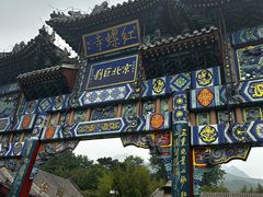 -红螺寺