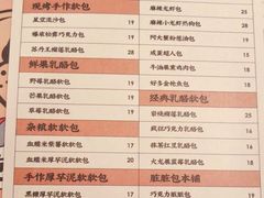 菜单-LELECHA乐乐茶(新街口大洋店)