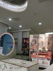 -青岛诺德医学美容医院