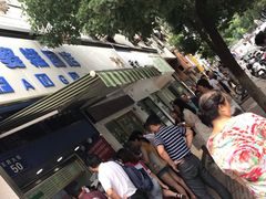 -芳婆糕团店(王府大街店)