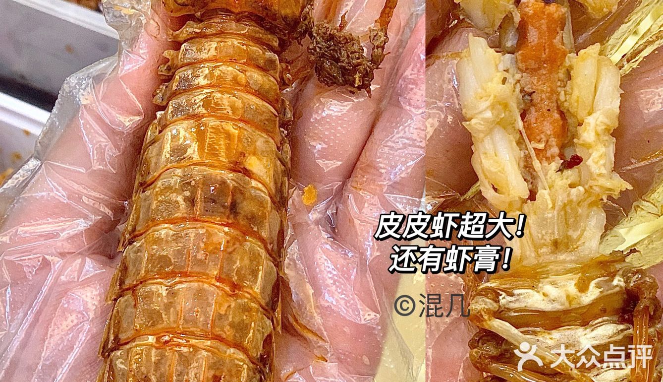 深圳宵夜外卖🦀️绝对称得上海鲜外卖天花板
