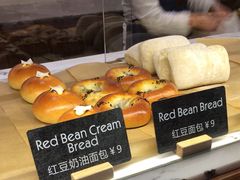 红豆面包-WHEAT&BAKER-麥(凯德来福士店)