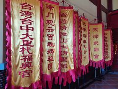 -天津妈祖文化园