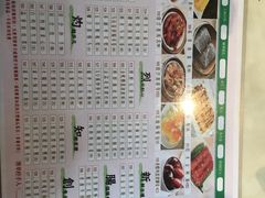 -稻香酒家(天河城店)