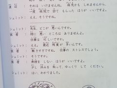 -学习谷日语培训日本留学·多语种外语教学(西单宣武分部)