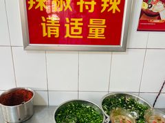 -丁记面馆(凤凰店)