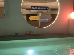 -天津瀚金佰九号温泉酒店(南楼地铁站店)