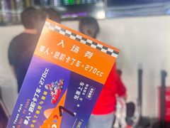 -锐擎卡丁车主题乐园(郊野公园店)