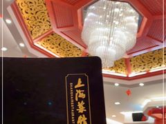 -银都上海菜馆(粤海东路店)