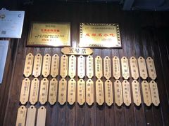 -协茂森老钟家(保利店)