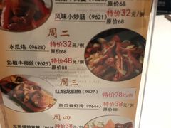 菜单-潮福城大酒楼(湖滨北路店)
