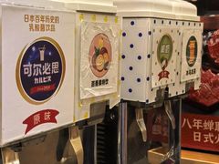 -伊豆野菜村(大族广场店)