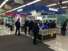 android_upload_pic-亚玛达电器