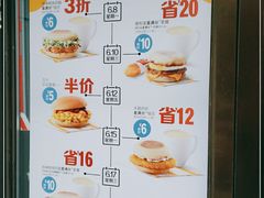 -麦当劳(交道口店)