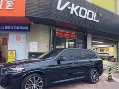 -优车会·V-KOOL威固(北山店)