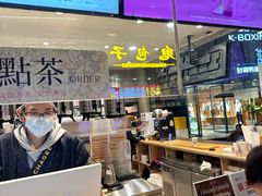 -霸王茶姬(金港国际店)