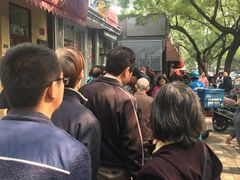 -天泽祥·鼓楼馒头(鼓楼店)