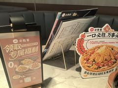 -必胜客(东大桥店)