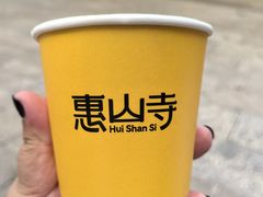 -无锡惠山寺