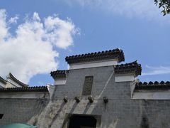 -清漾毛氏文化村
