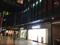 -江燕路万科里