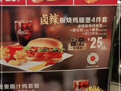 -麦当劳(南磨房店)