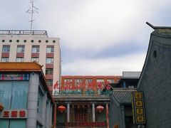 -九花山烤鸭店