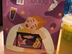 -奈雪的茶(东莞汇一城店)