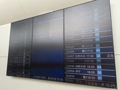 -乌鲁木齐天山国际机场-T3航站楼