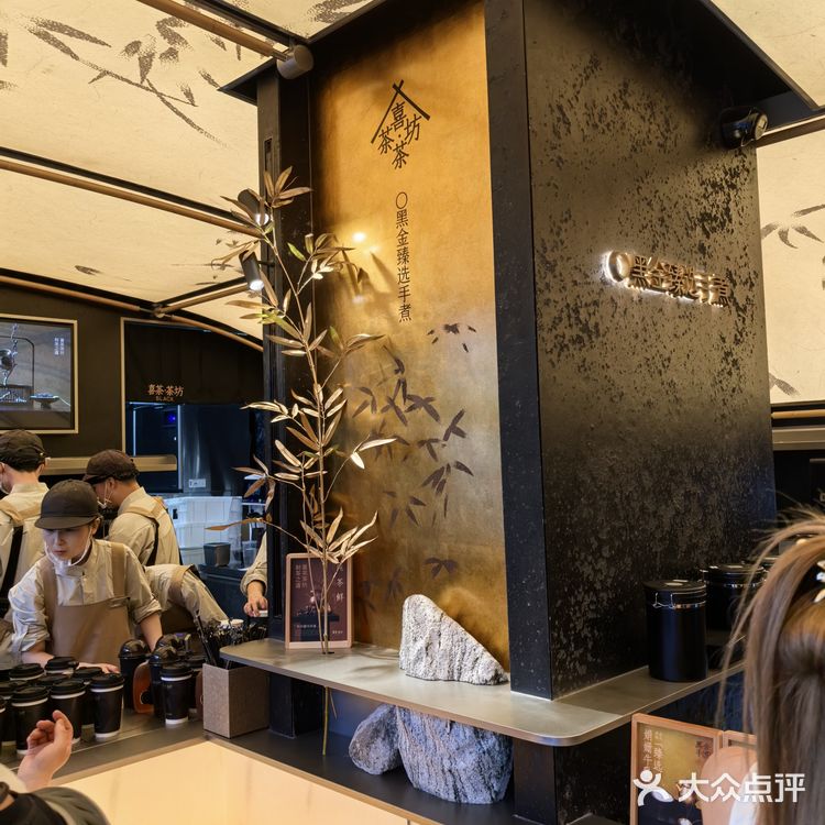 喜茶茶坊in北京