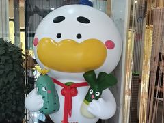 -全聚德(蓝山店)