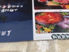 -贵州人家·酸汤火锅·20年老字号