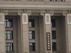 -国家自然博物馆