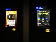 -万达影城(开福万达广场IMAX店)
