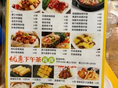 -正德顺順德雙皮奶(中信店)