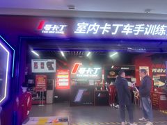 -万达广场(大明宫店)