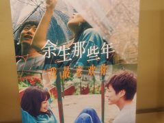 -金熊国际影城(益庄店)