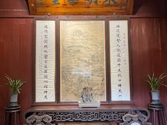 -天一阁博物院