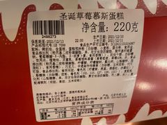 -盒马鲜生(双清路店)