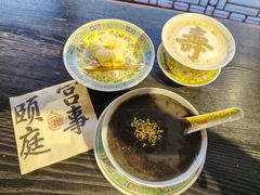 -宫事颐庭·老佛爷贵寿下午茶(颐和园店)