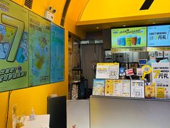 -7分甜(苏州中心店)